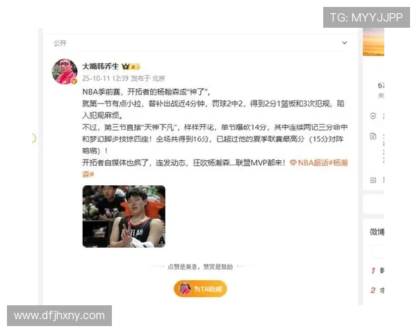 杨瀚森命中率不佳韩乔生呼吁多加训练提升表现 杨瀚森命中率不佳韩乔生呼吁多加训练提升表现