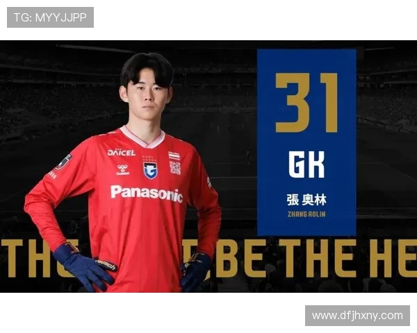 J联赛推出降雪地区球队补贴政策总额达50亿日元助力发展 J联赛推出降雪地区球队补贴政策总额达50亿日元助力发展